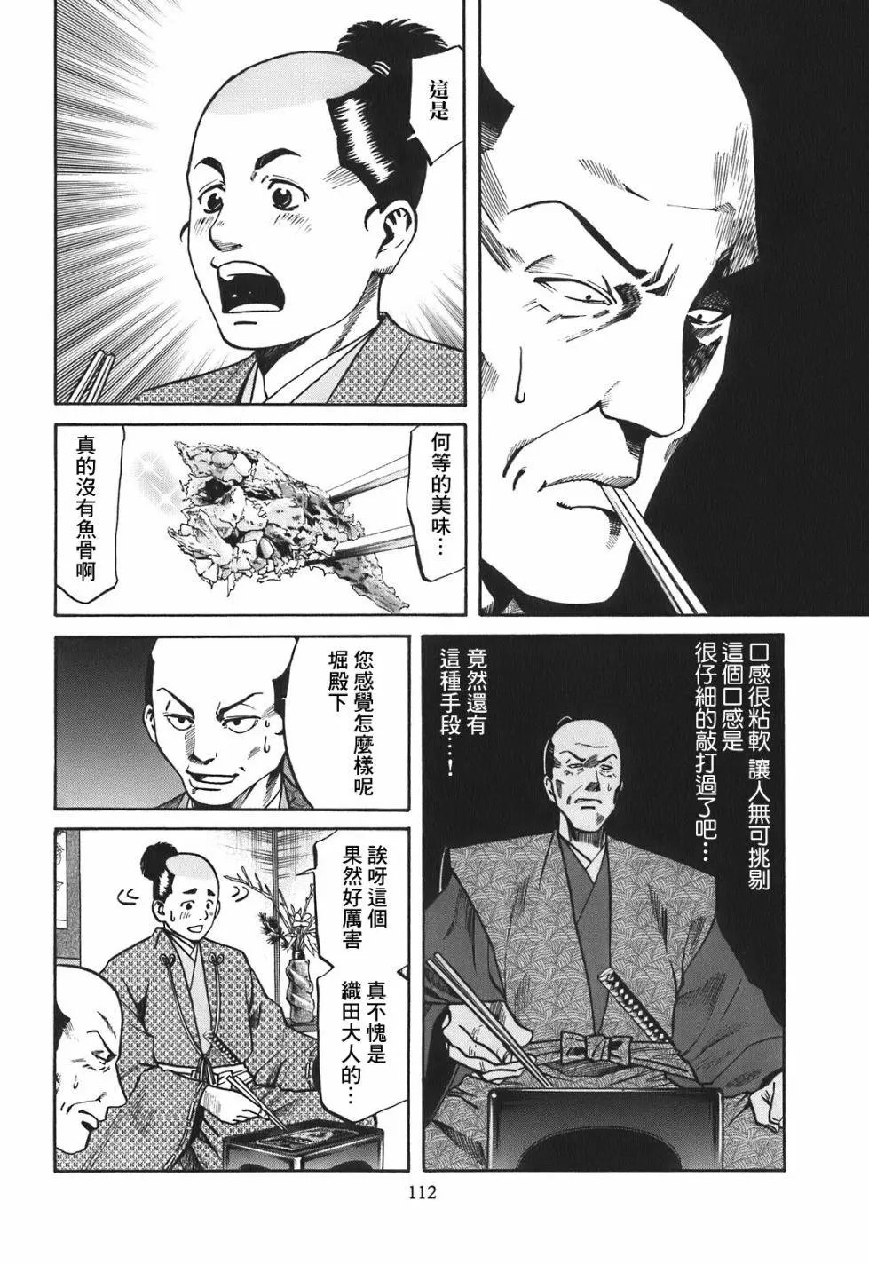 第22话