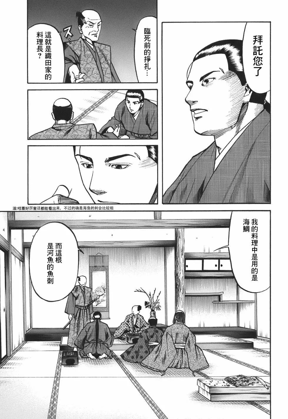 第22话