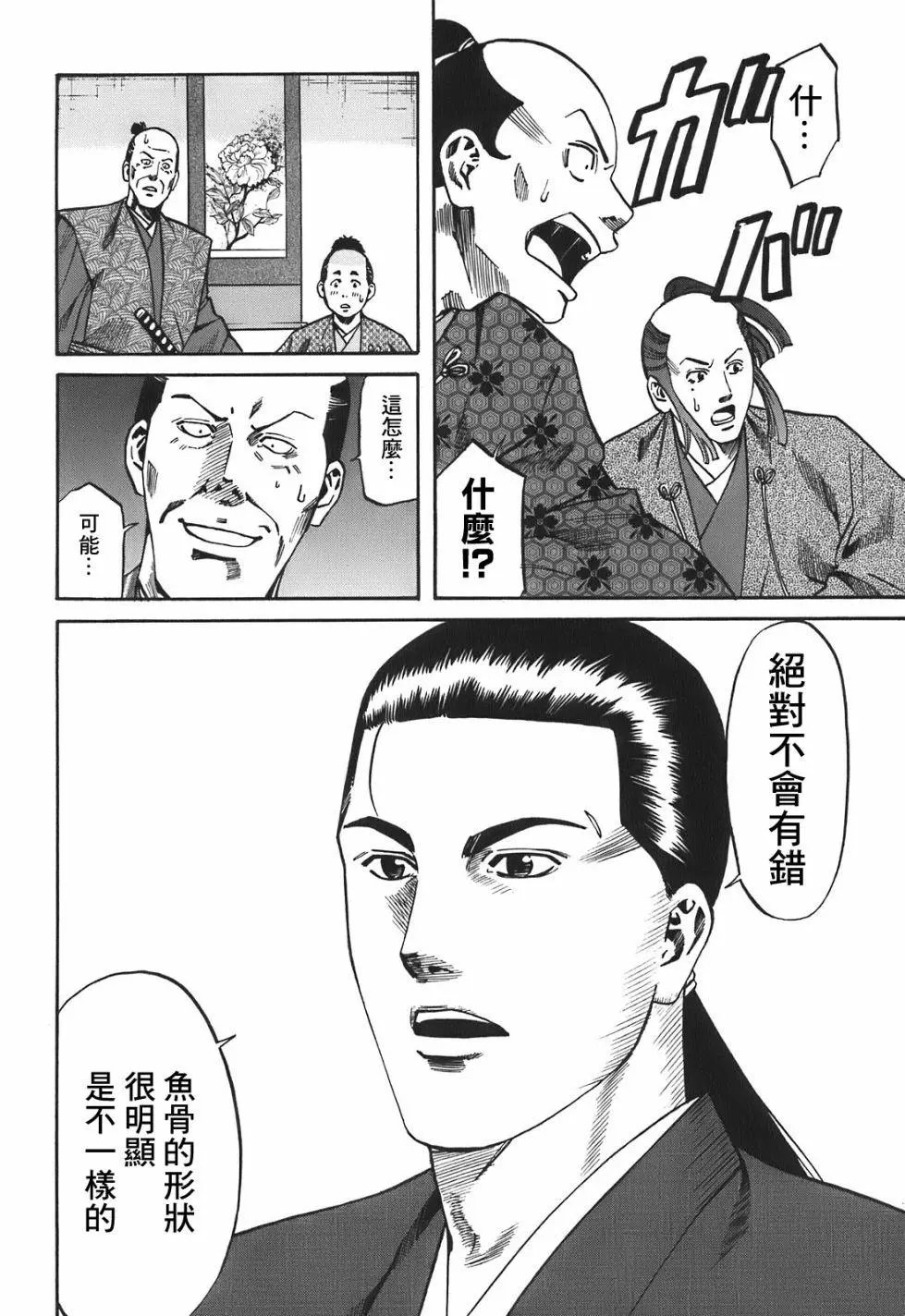 第22话