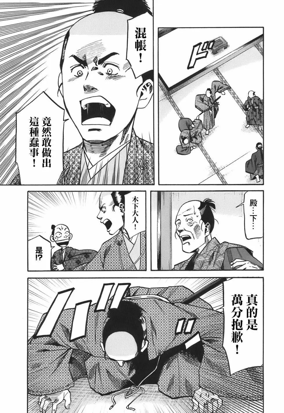 第22话