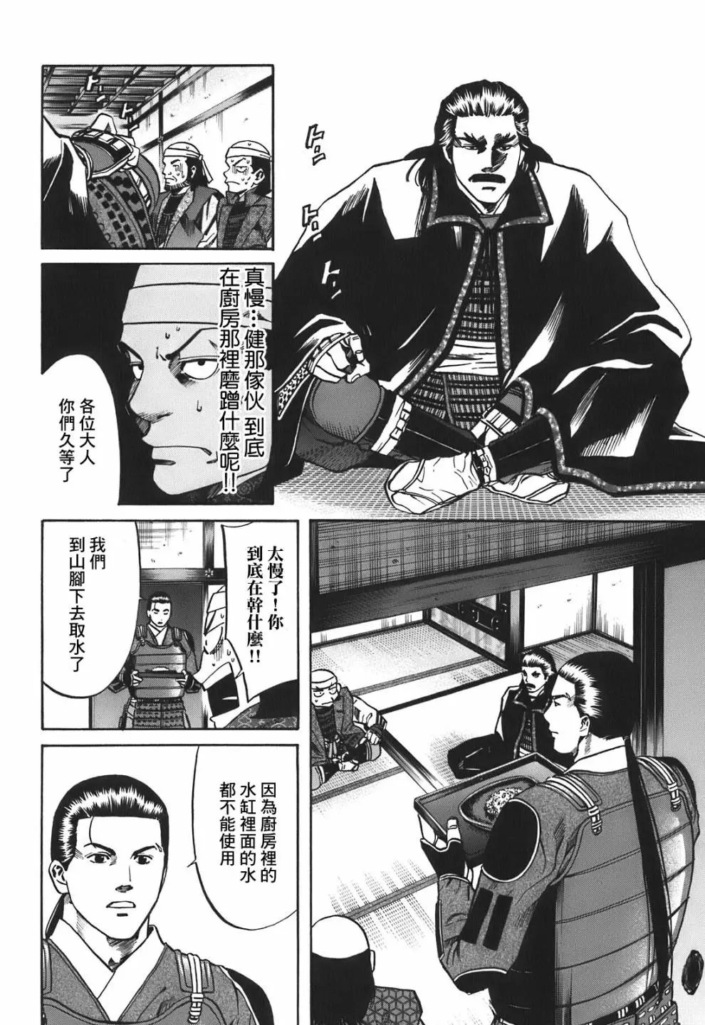 第23话