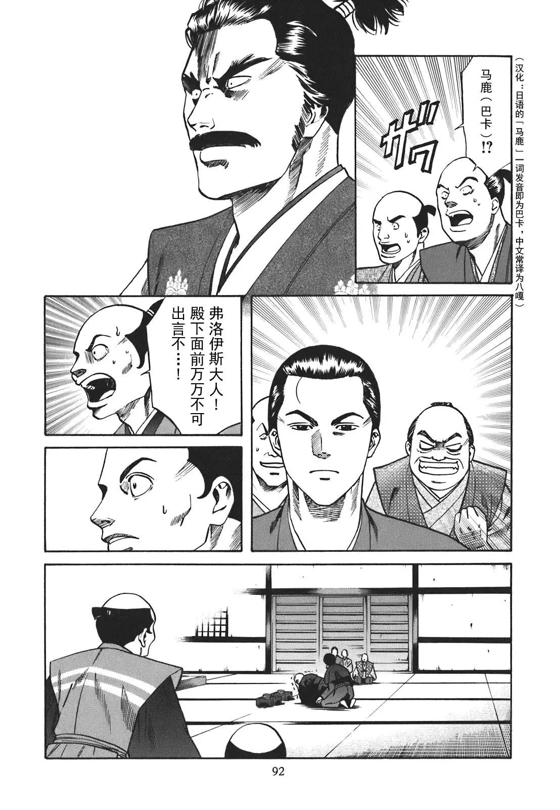 第03话
