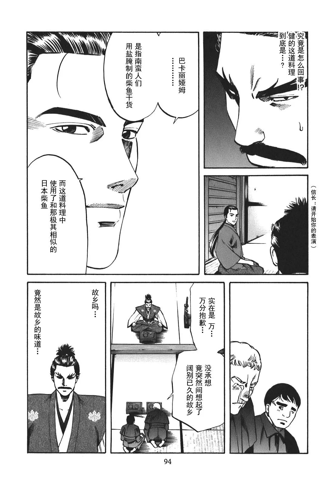 第03话