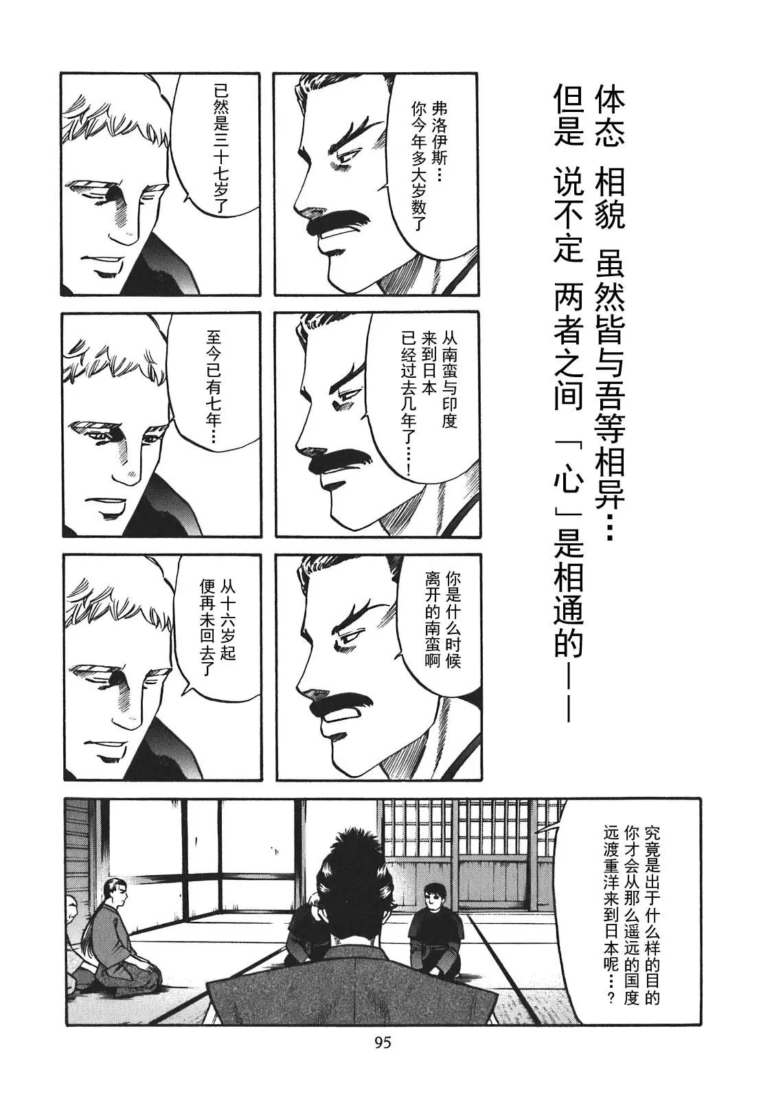 第03话