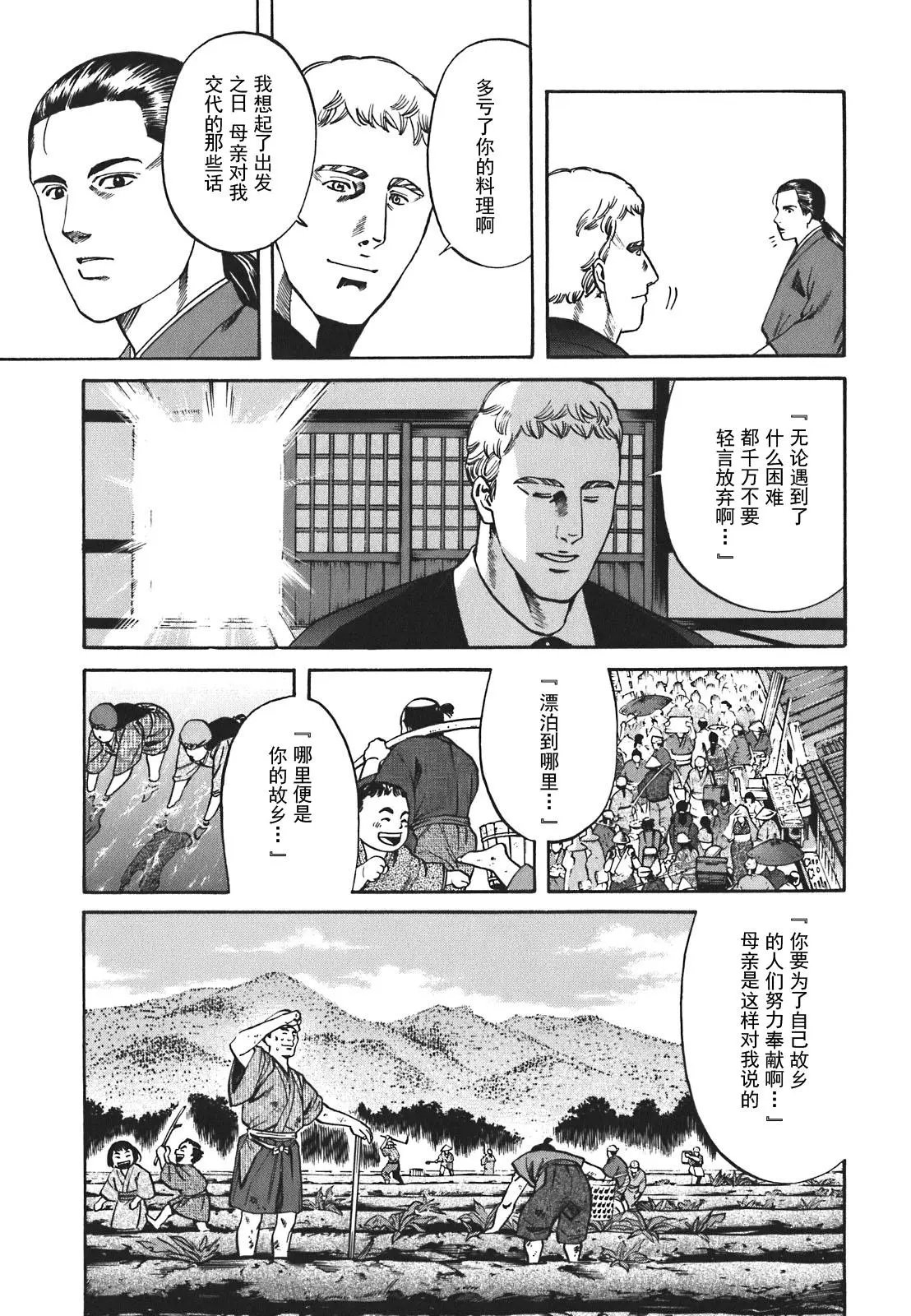 第03话