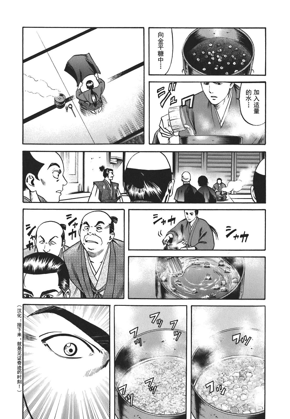 第03话