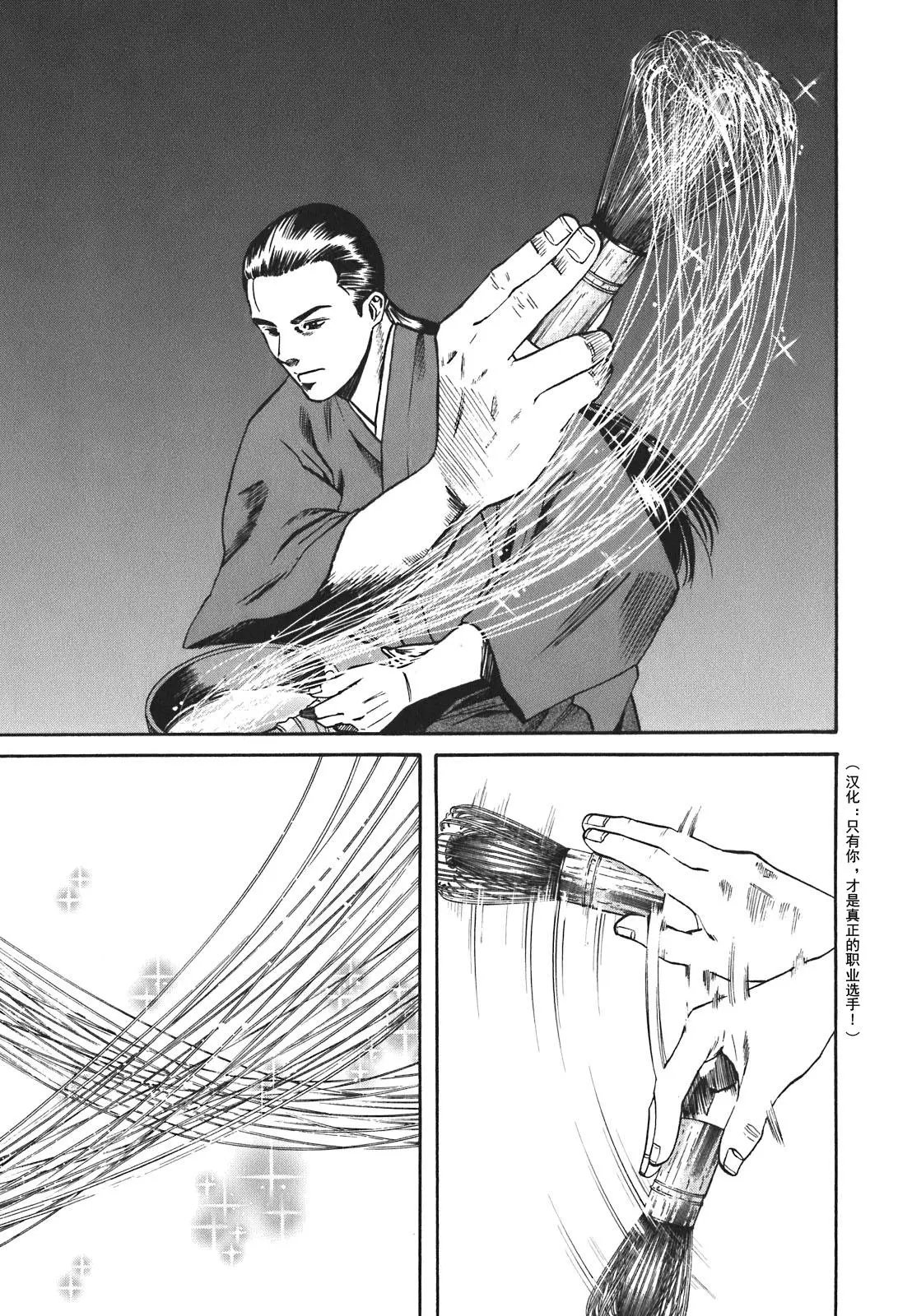第03话