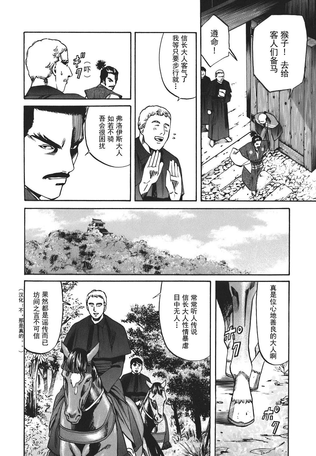 第03话