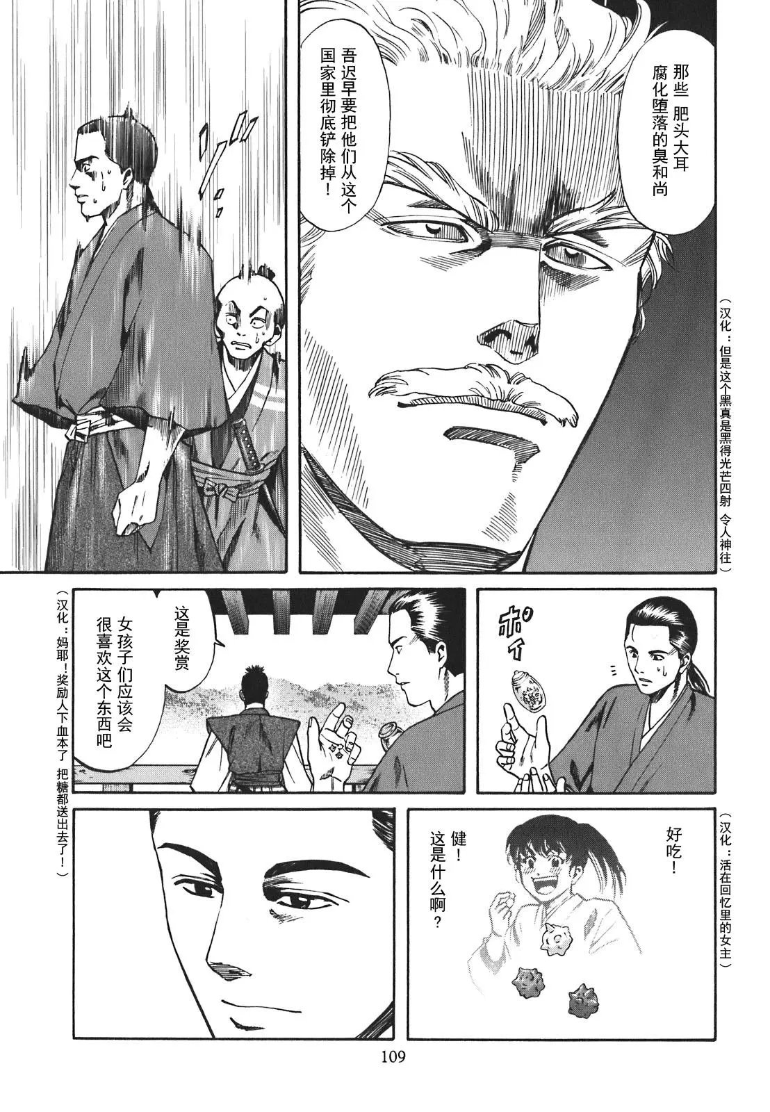 第03话