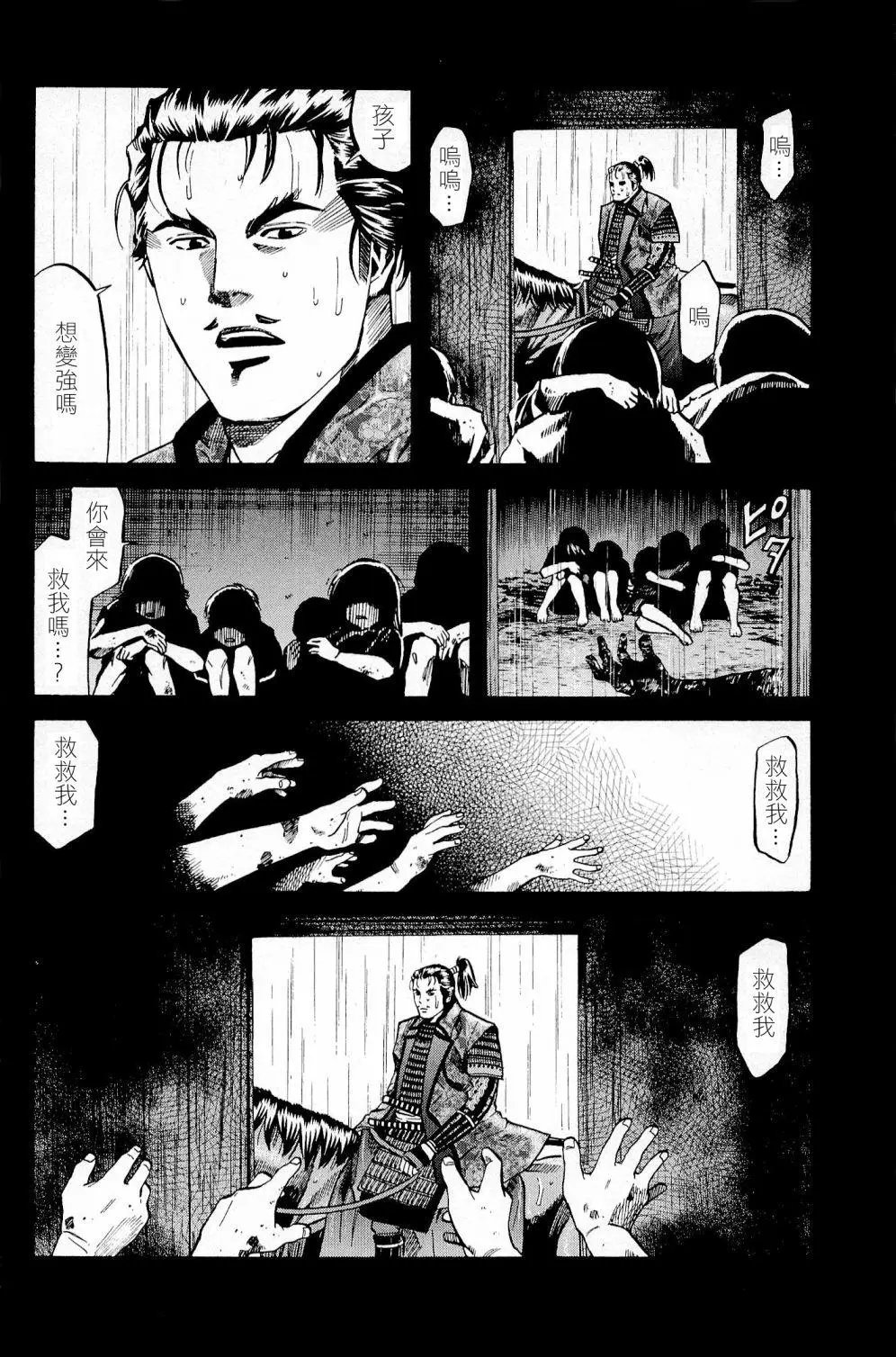 第30话