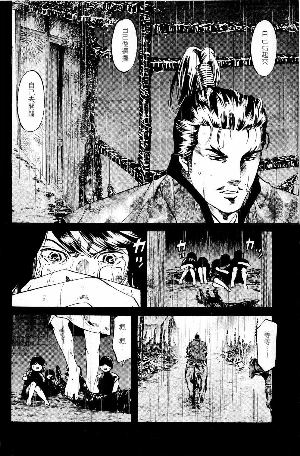 第30话