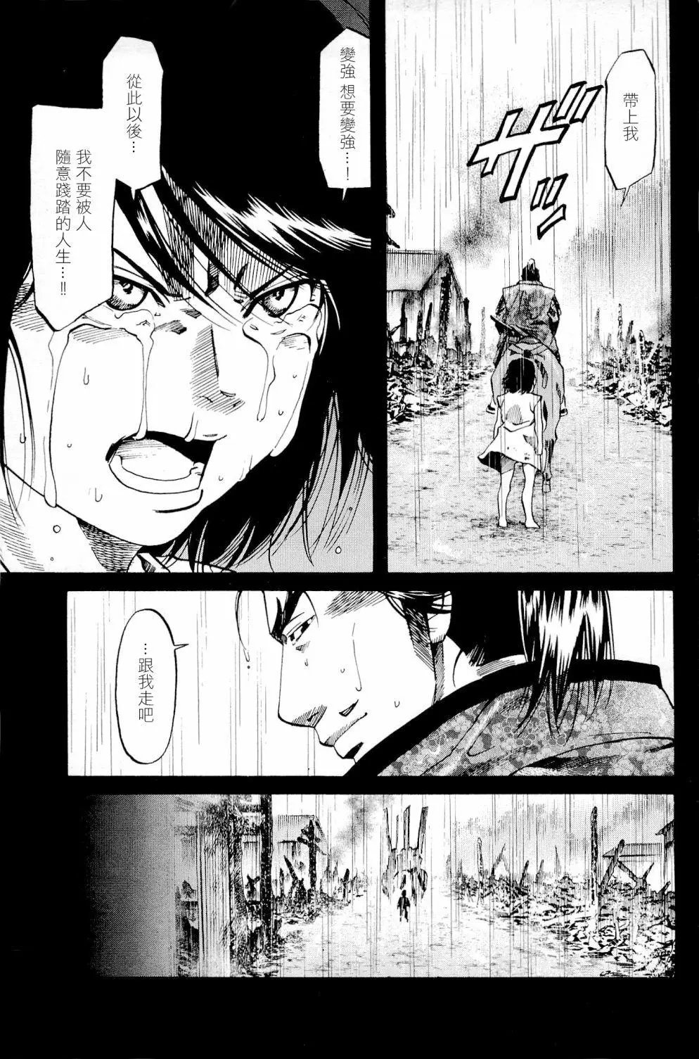 第30话