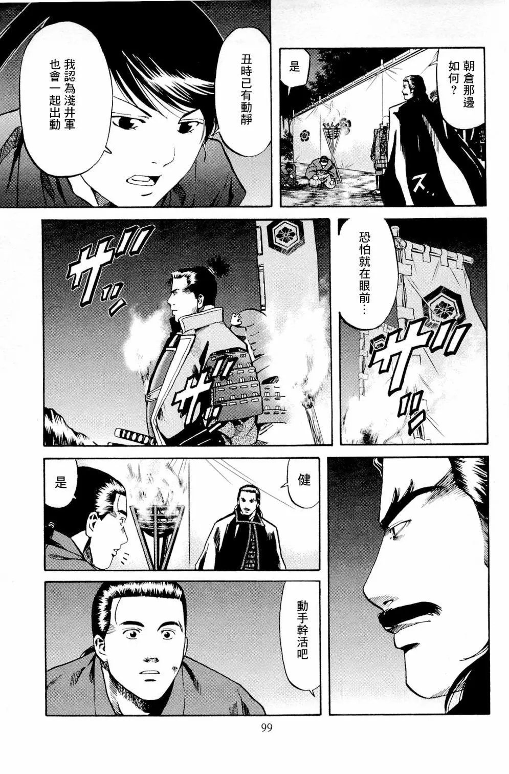 第30话
