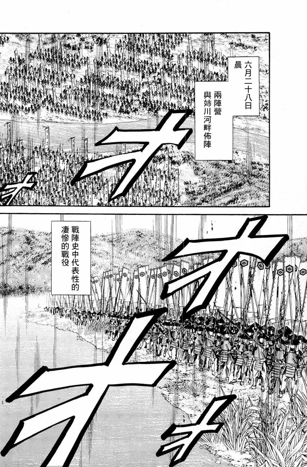 第30话
