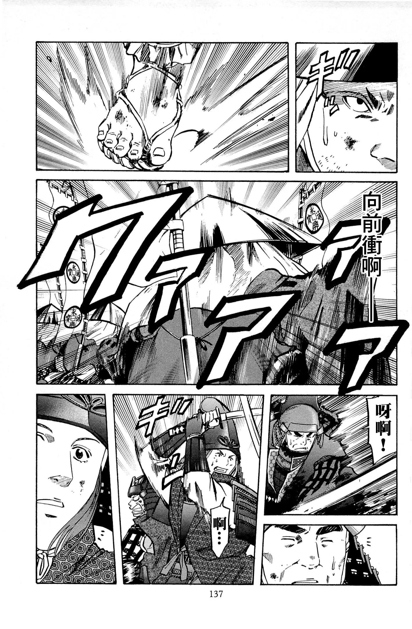 第32话
