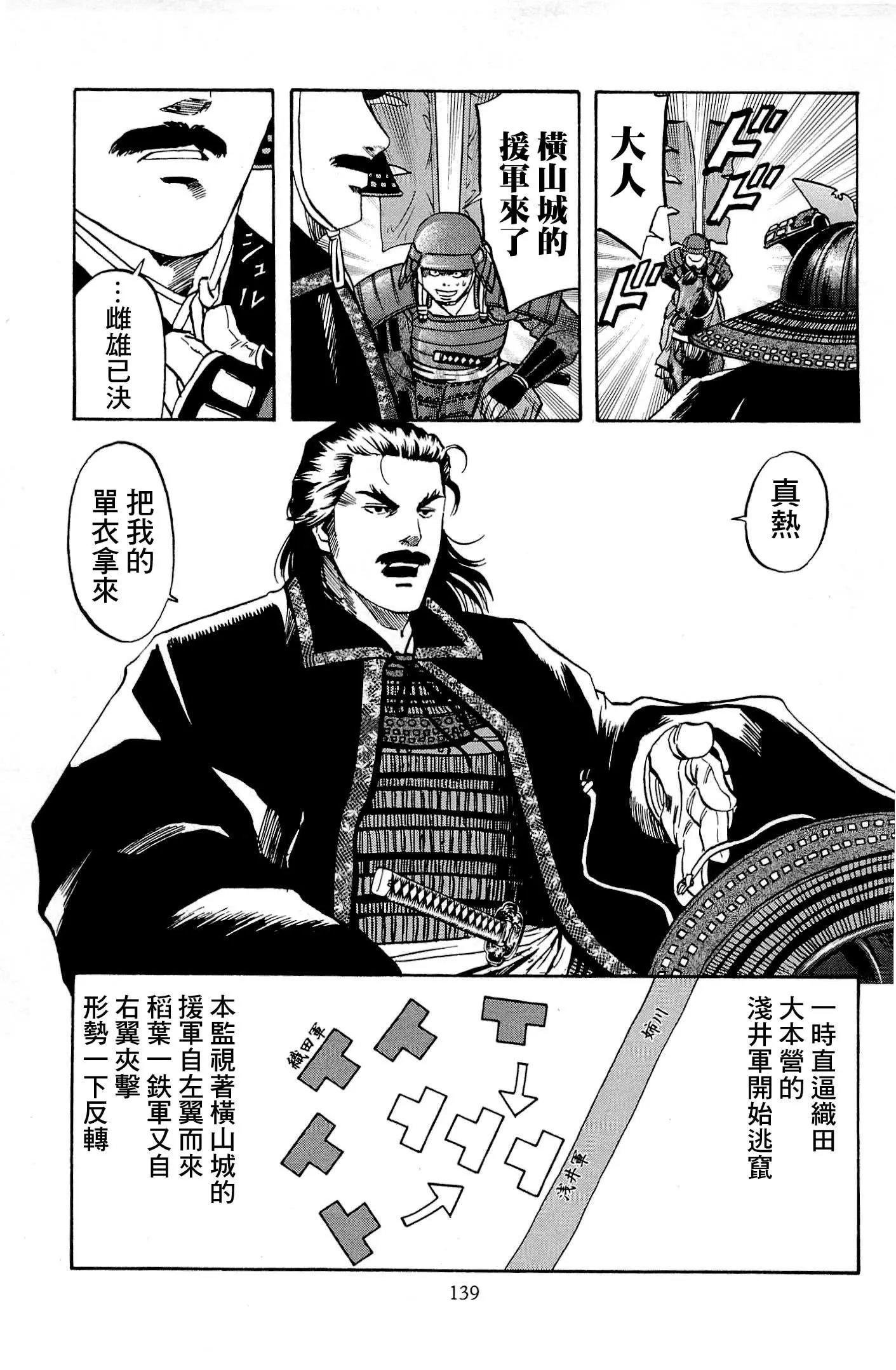 第32话