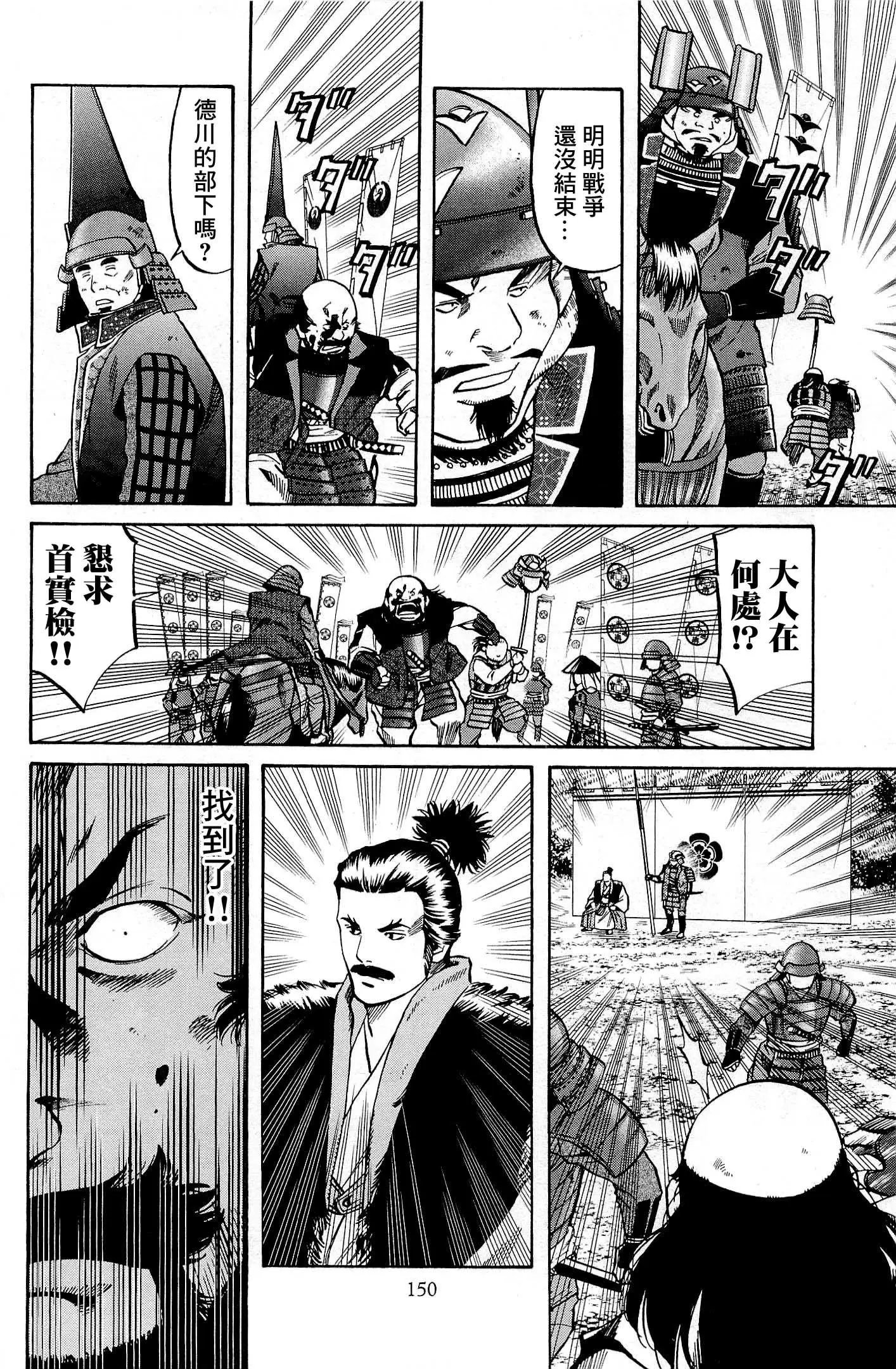 第33话