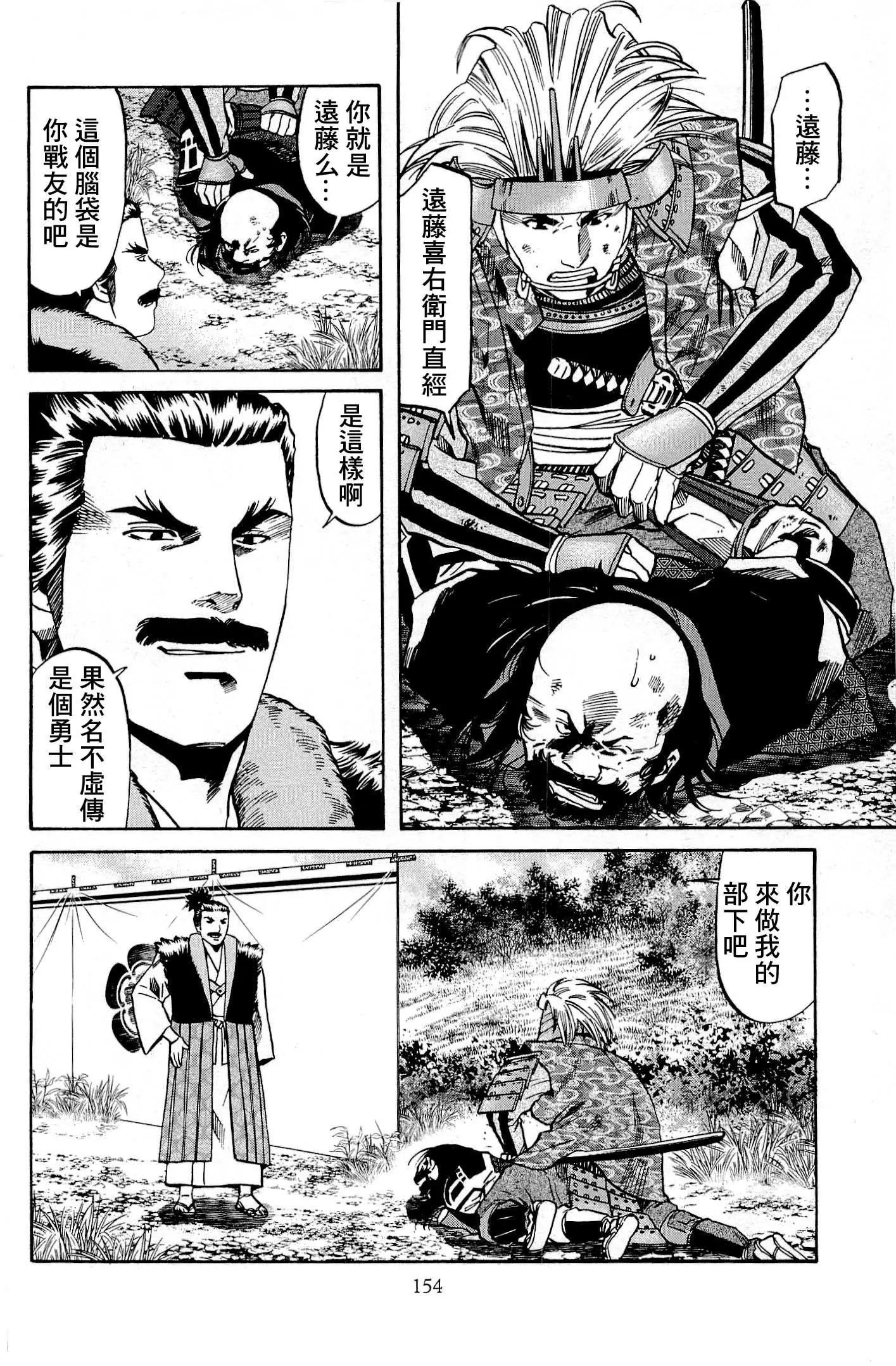 第33话