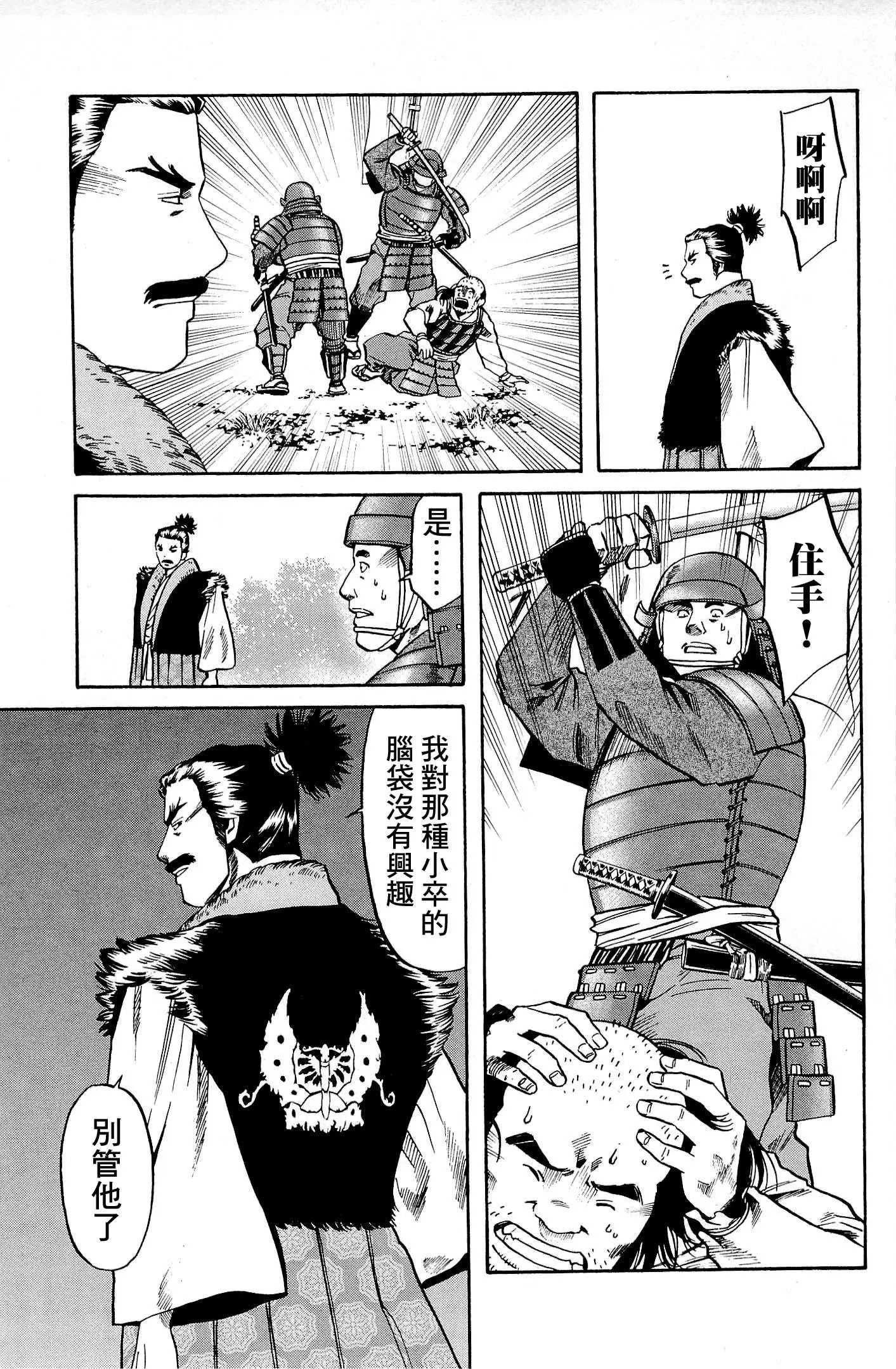 第33话