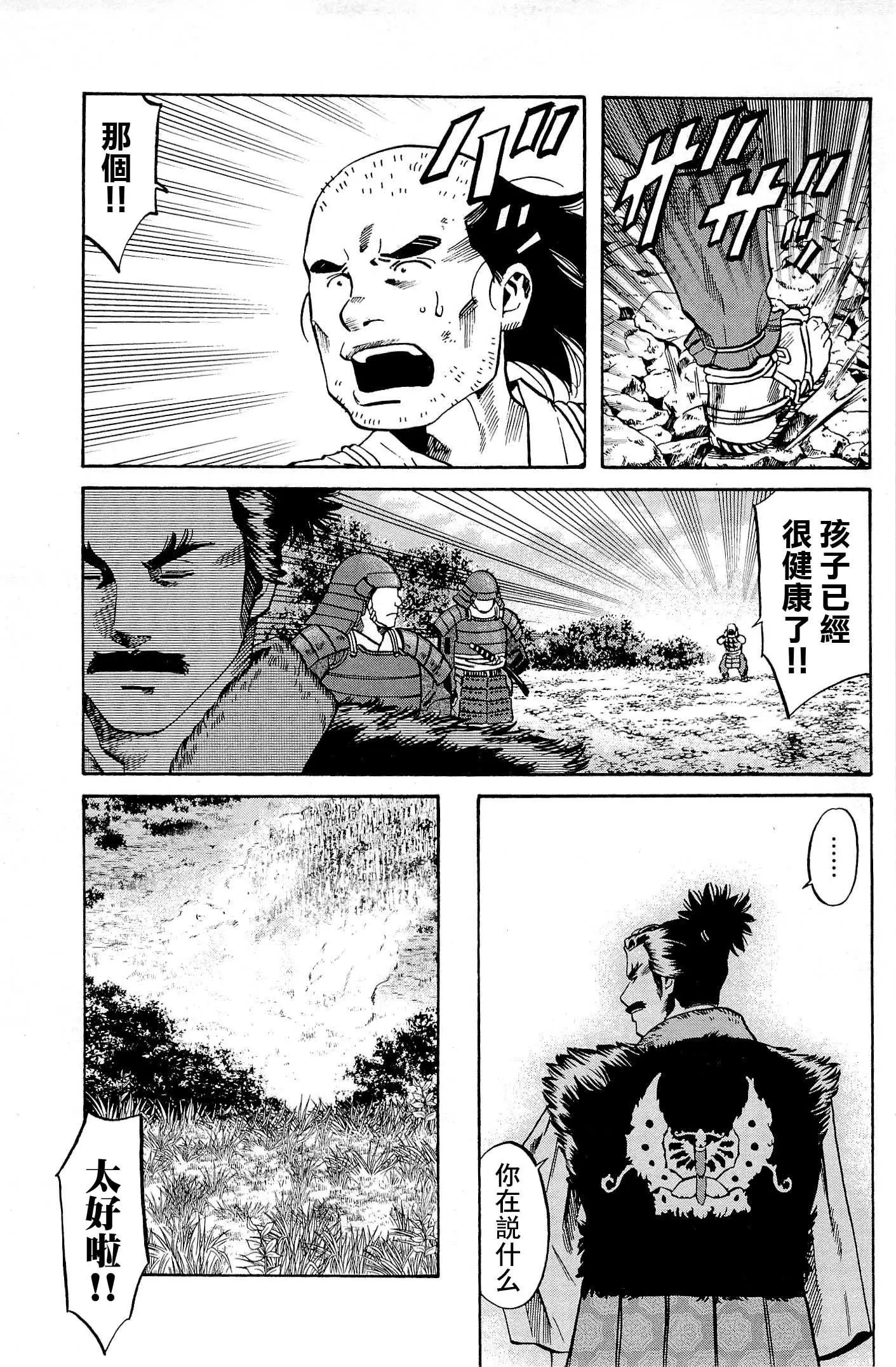 第33话