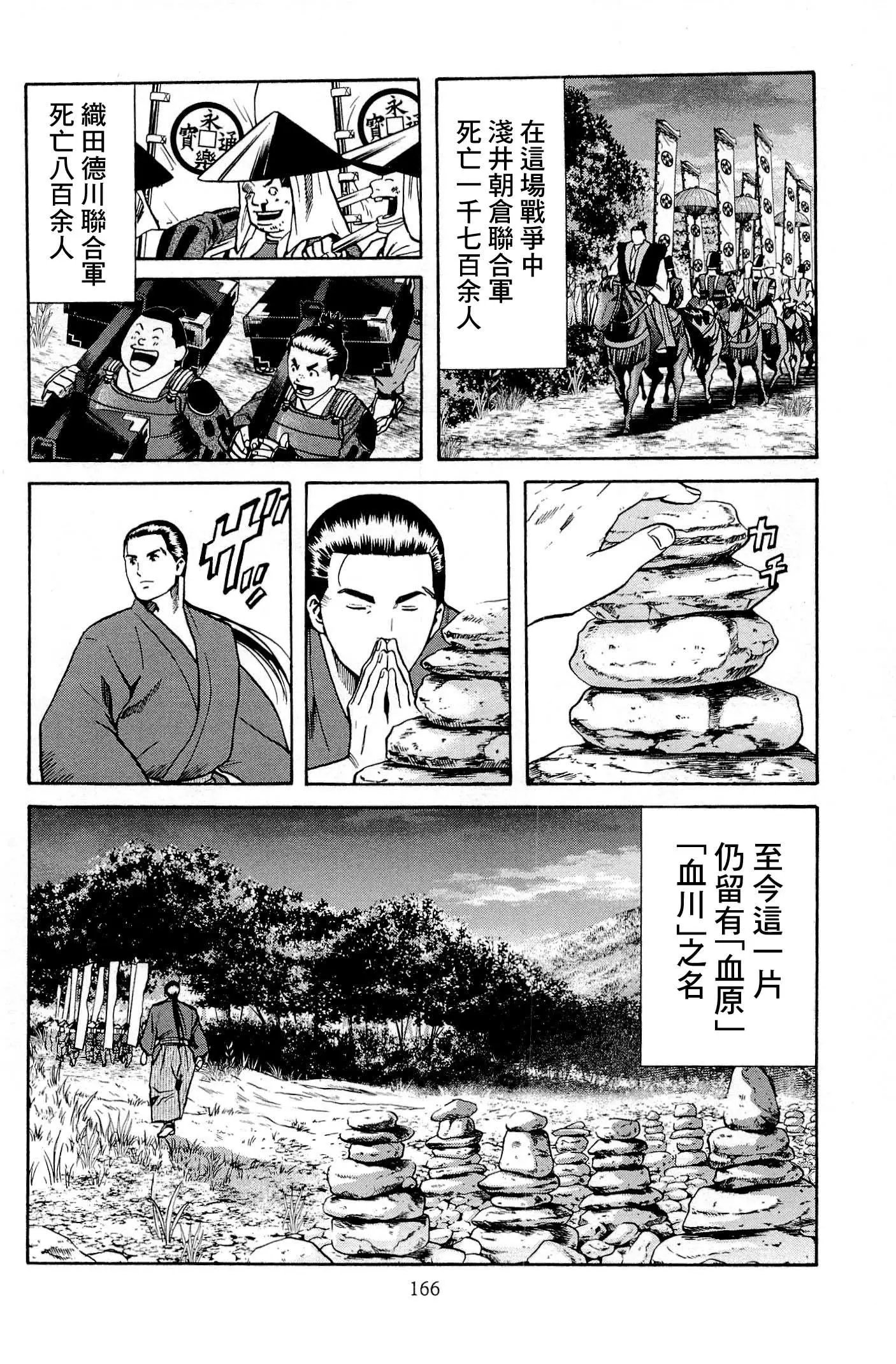 第33话