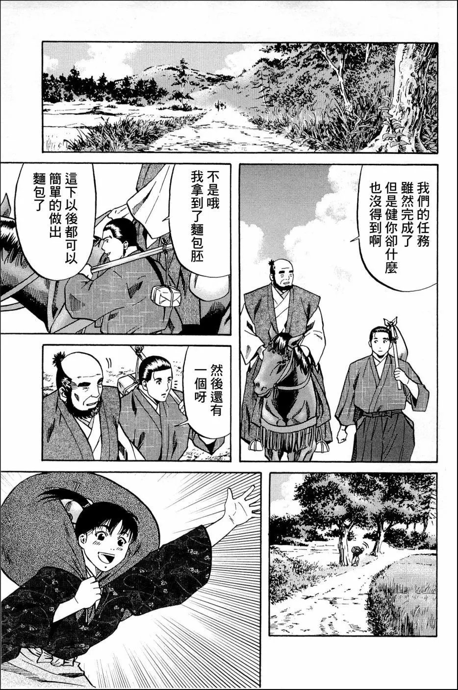 第37话