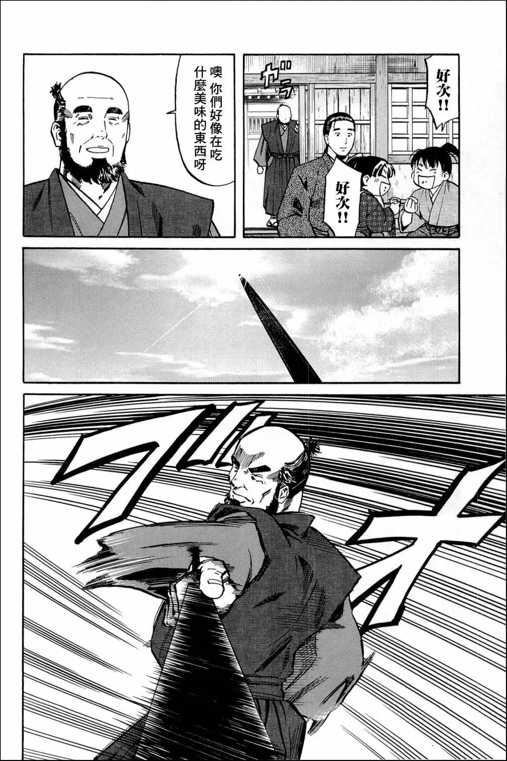 第38话
