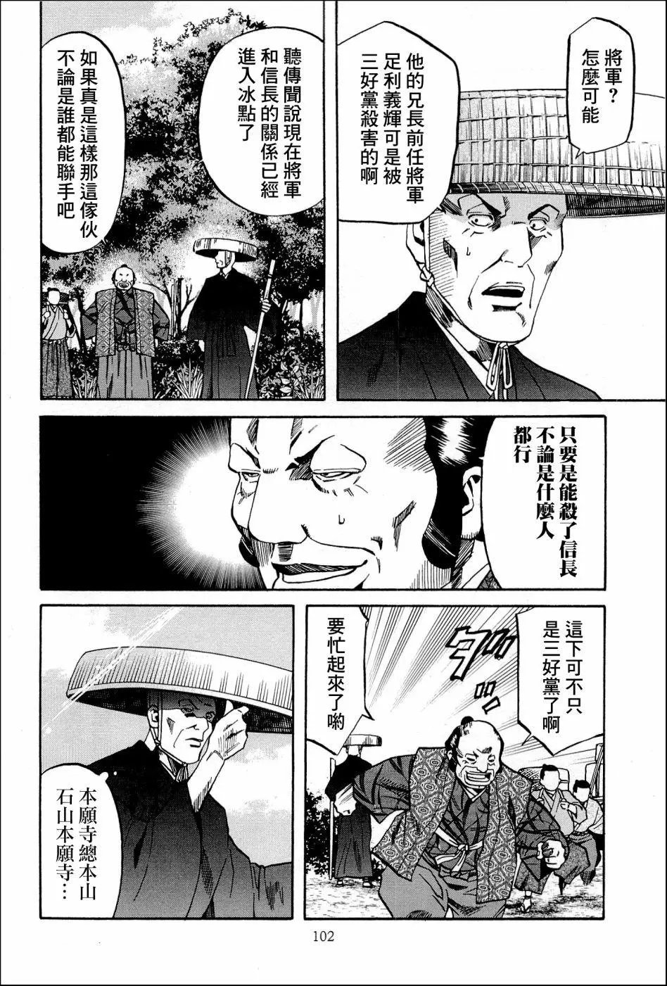 第39话