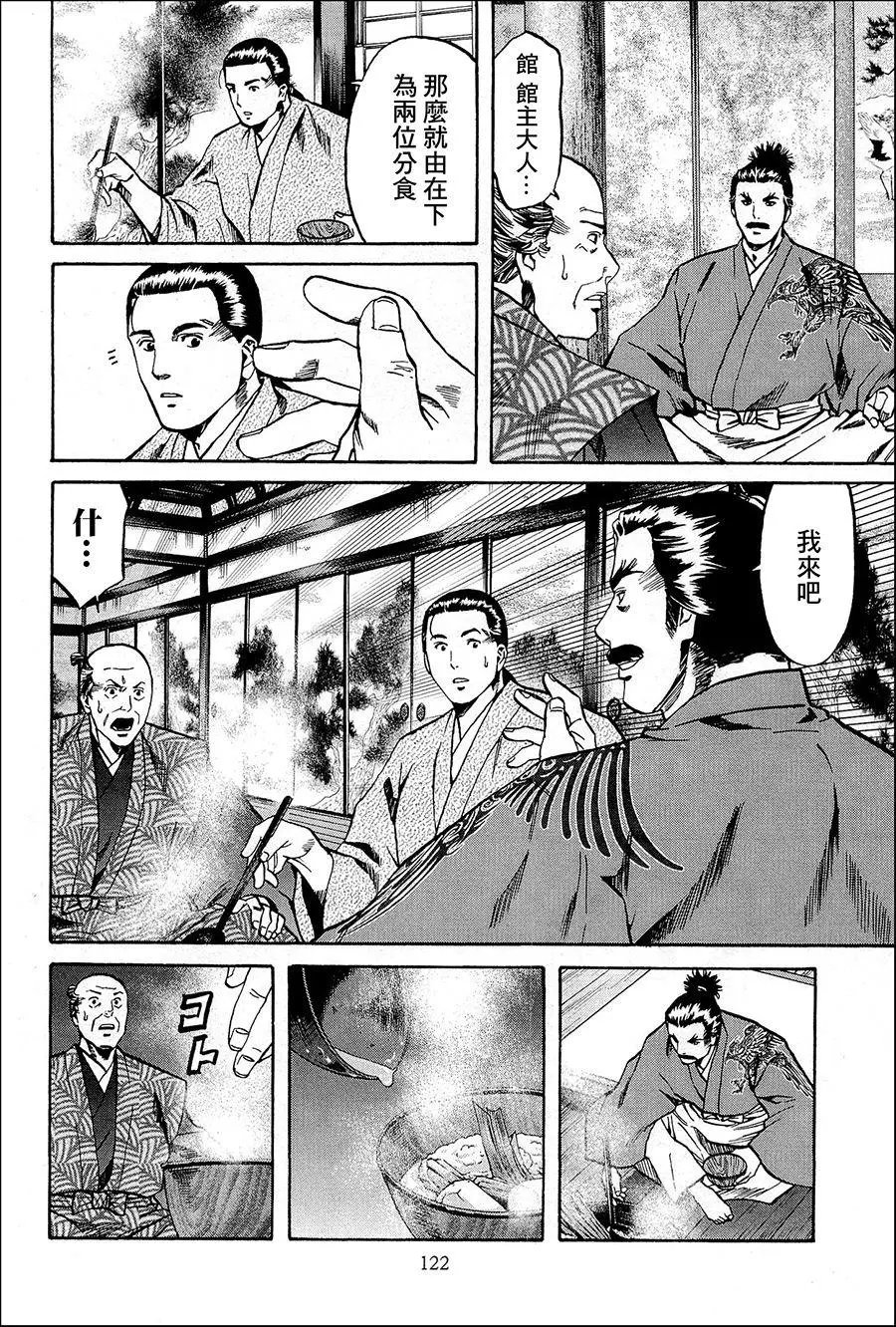 第40话