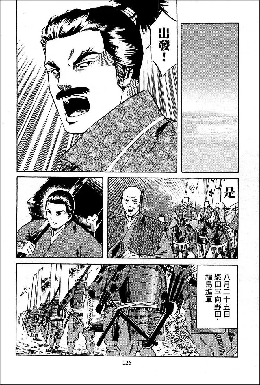 第40话