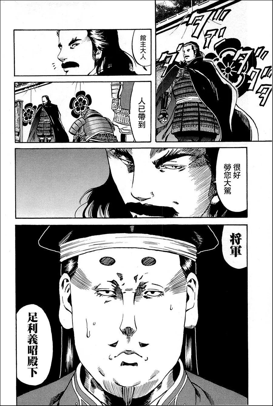 第40话