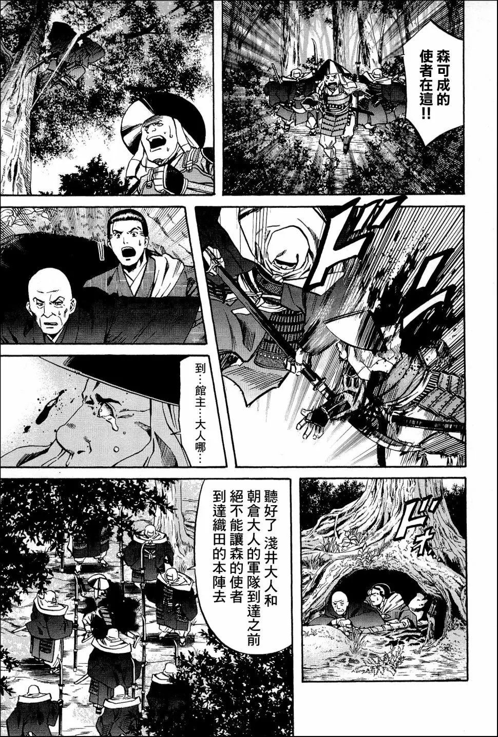 第42话