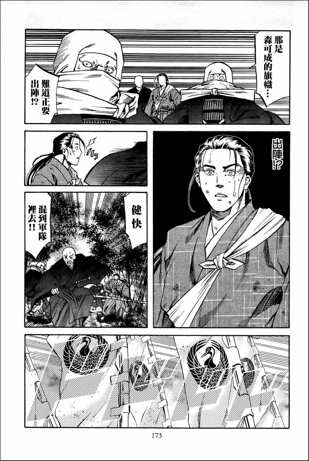 第43话
