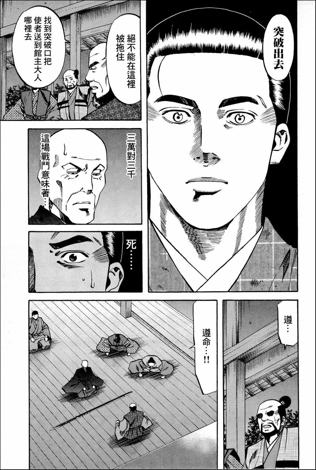 第43话