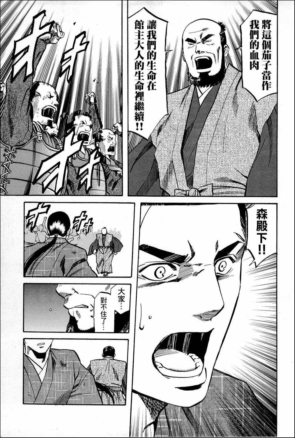 第43话