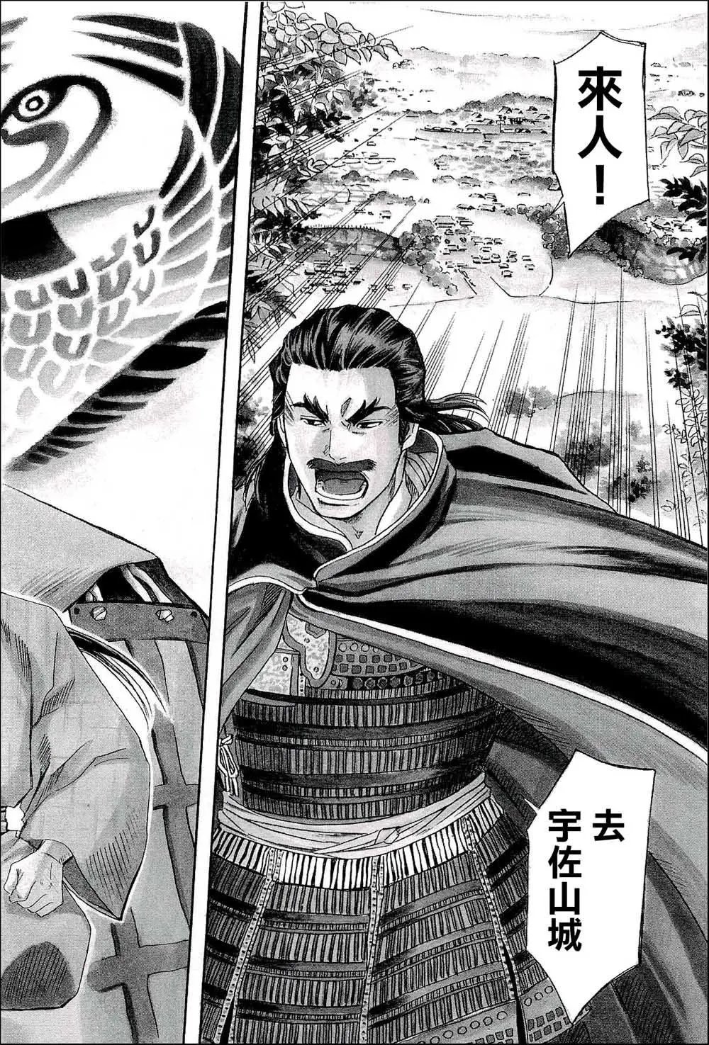 第44话