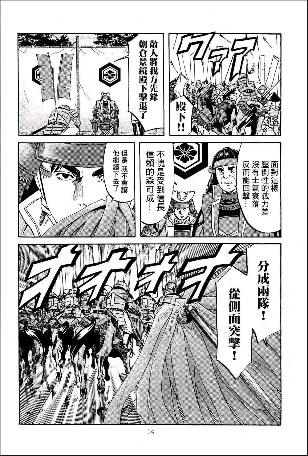 第44话