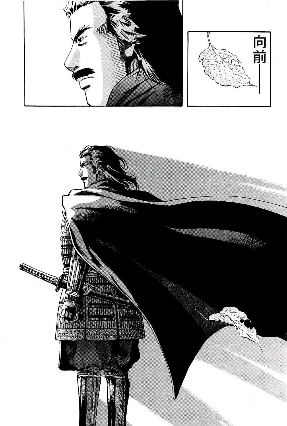 第44话