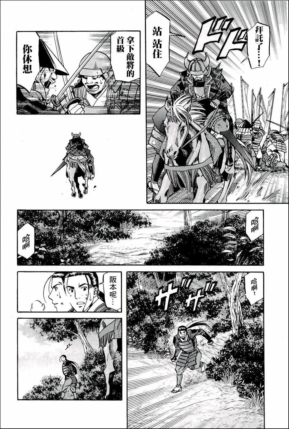 第45话