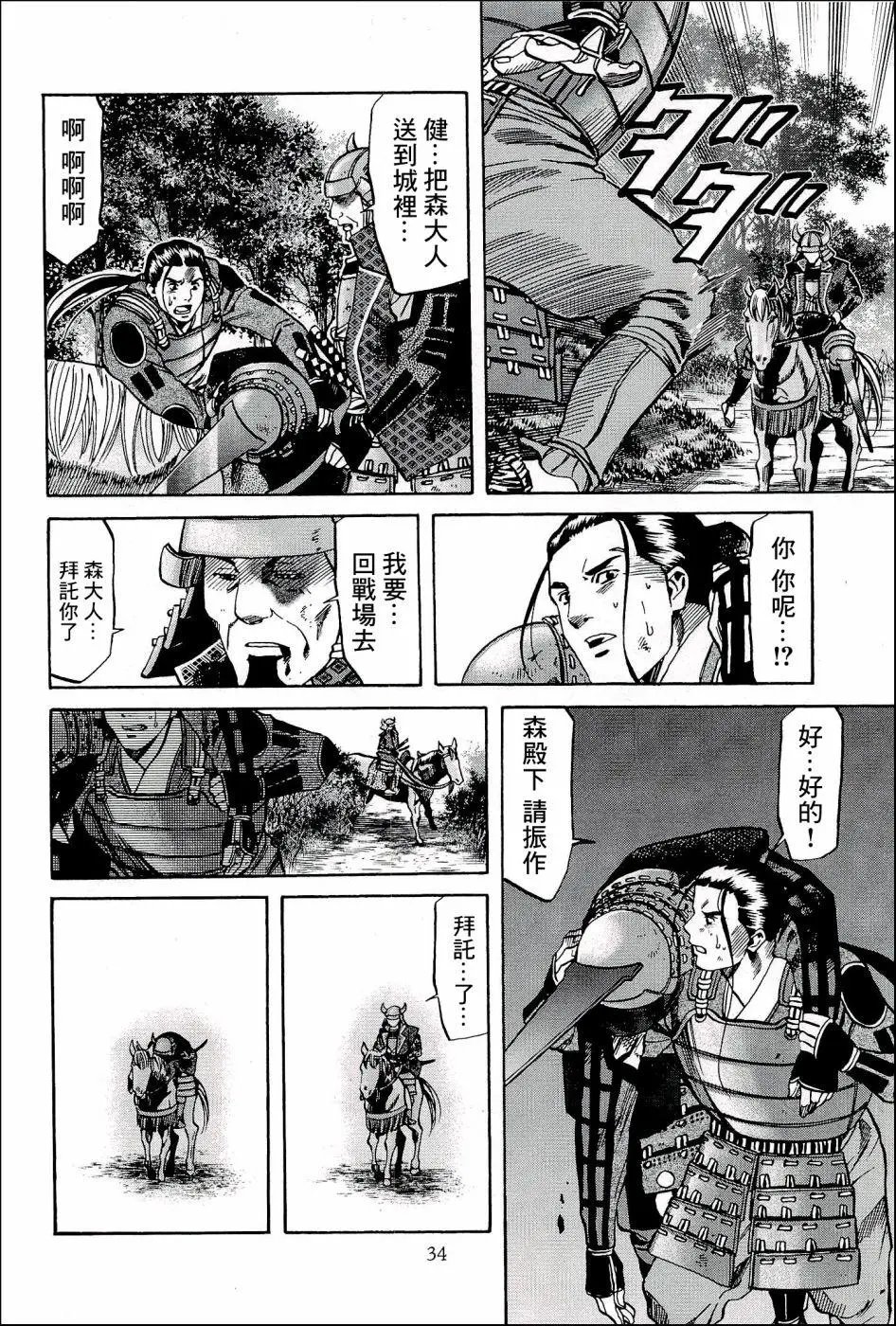 第45话