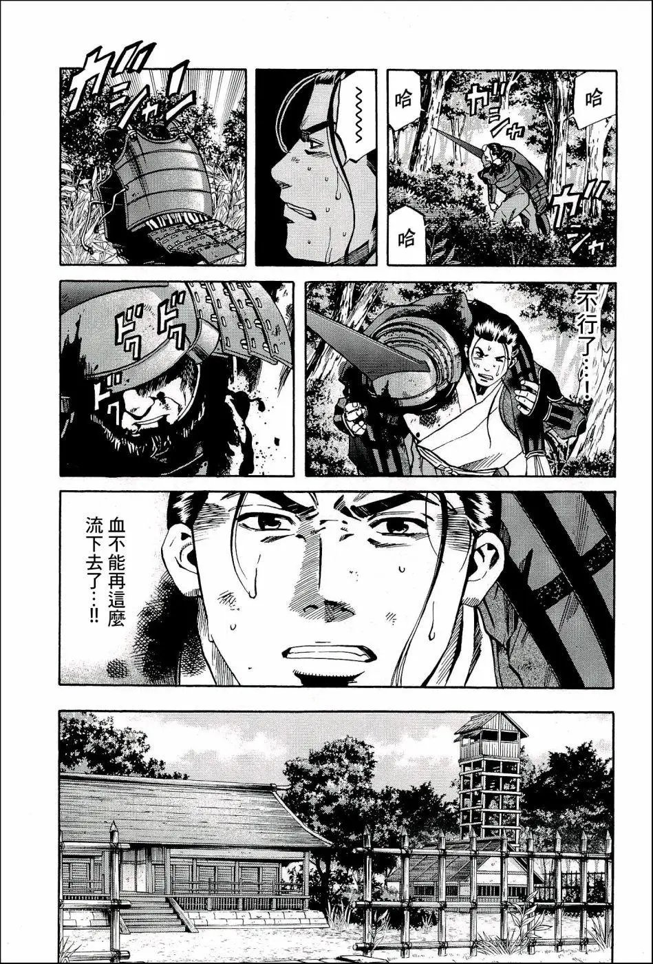 第45话