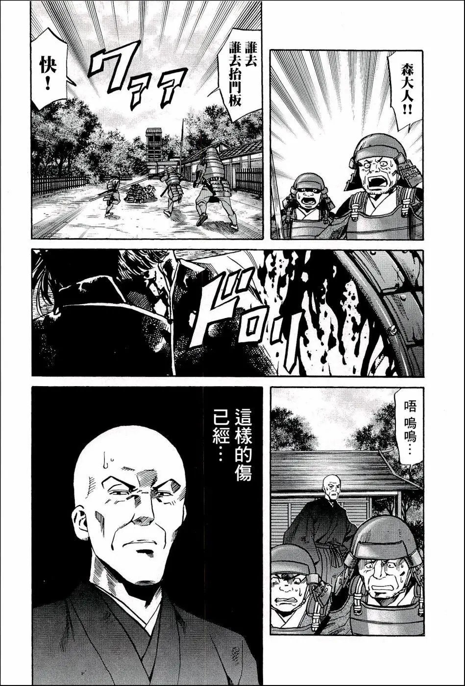 第45话