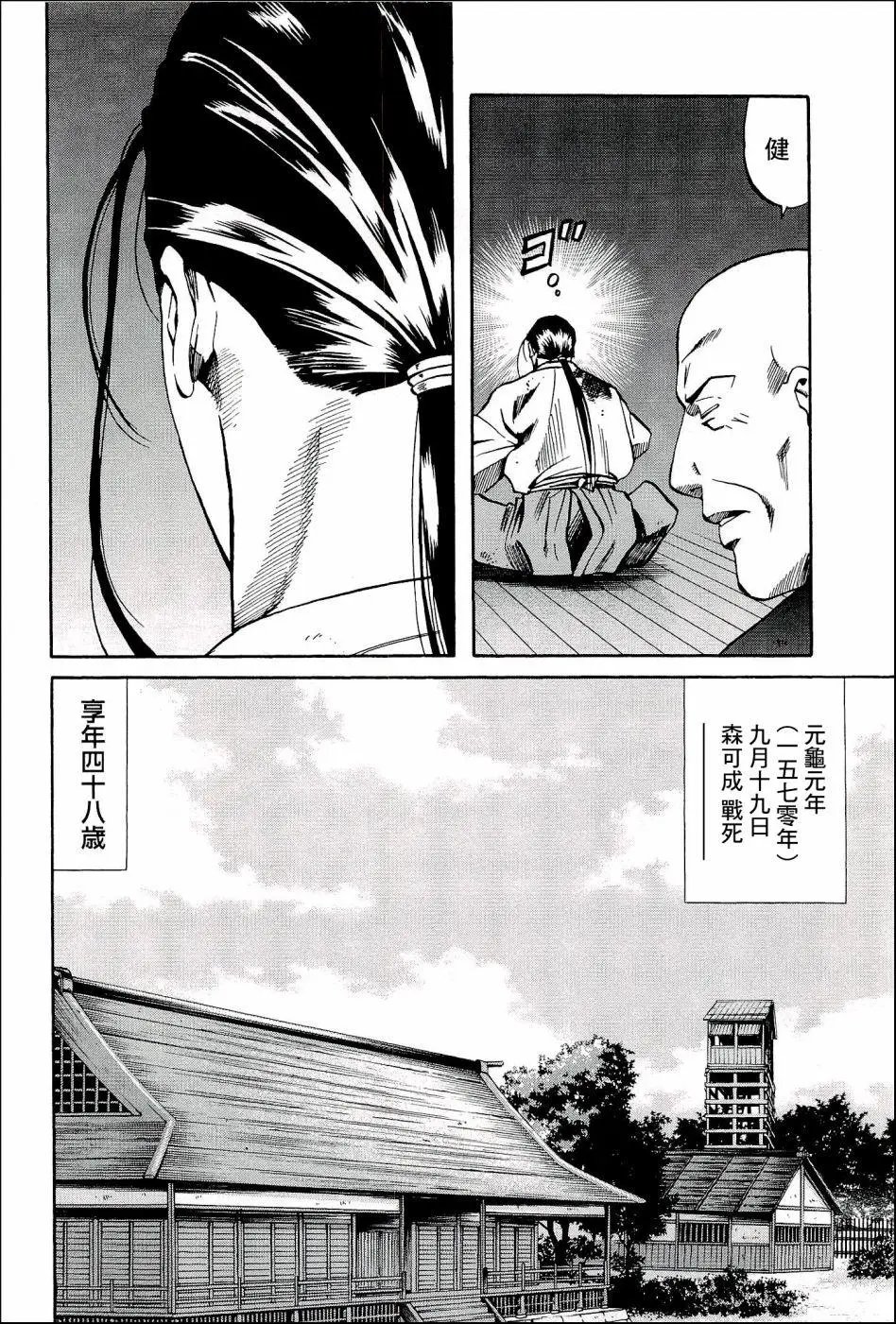 第45话