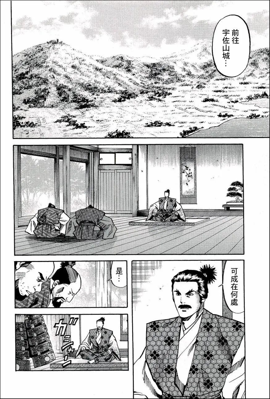 第46话