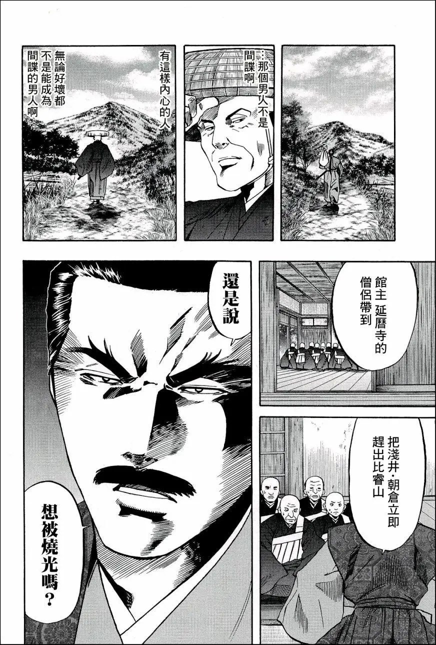 第46话
