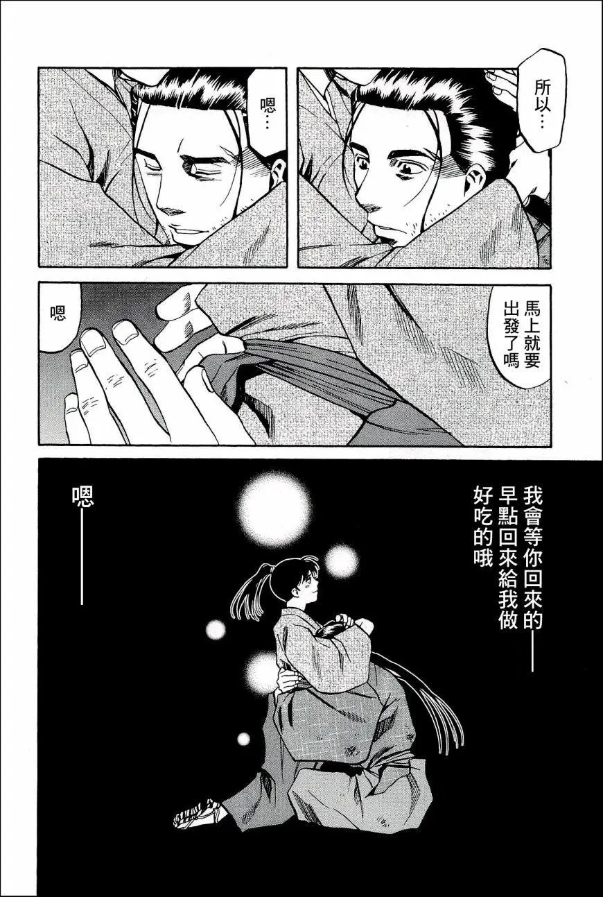 第47话