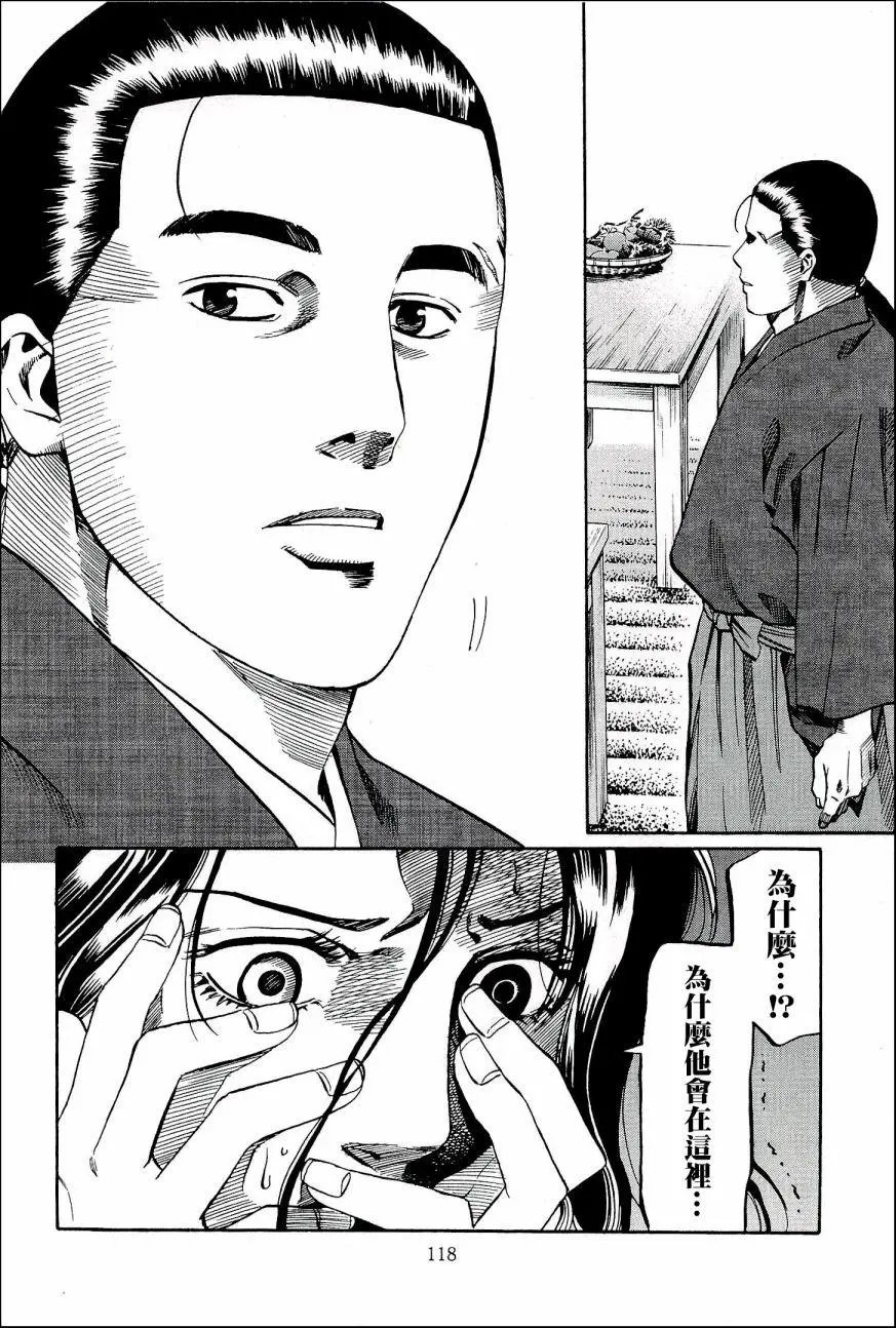 第49话