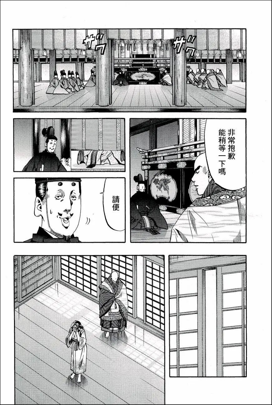 第49话