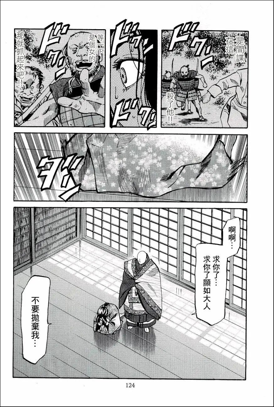 第49话