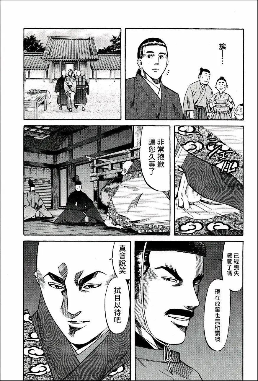 第49话